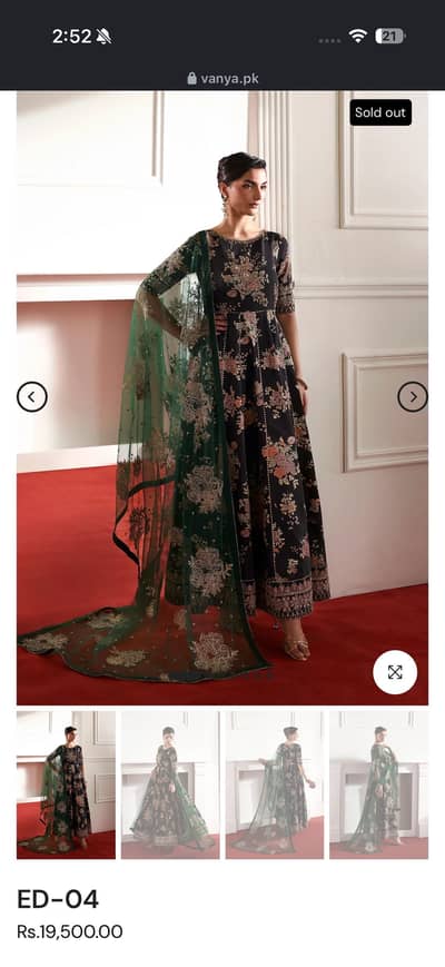 Vanaya the after party dress