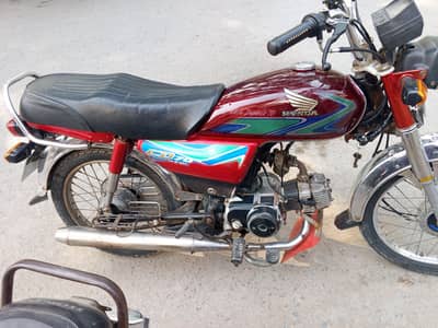 CD 70 for sale 2017/18