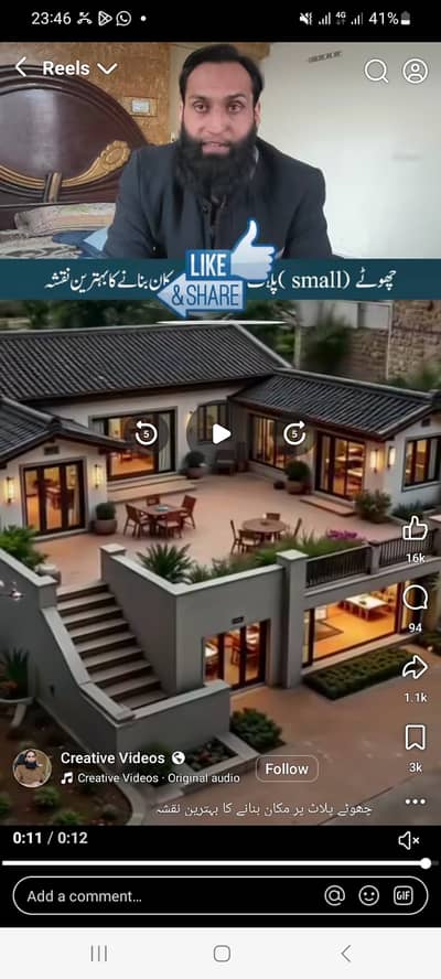 Cheff kaarigaar required desi fastfood and arabian