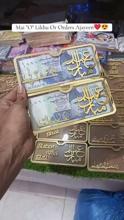 EIDI Premium card's