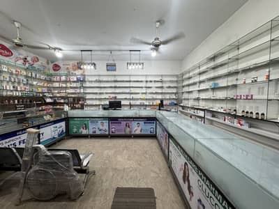 Pharmacy for sale