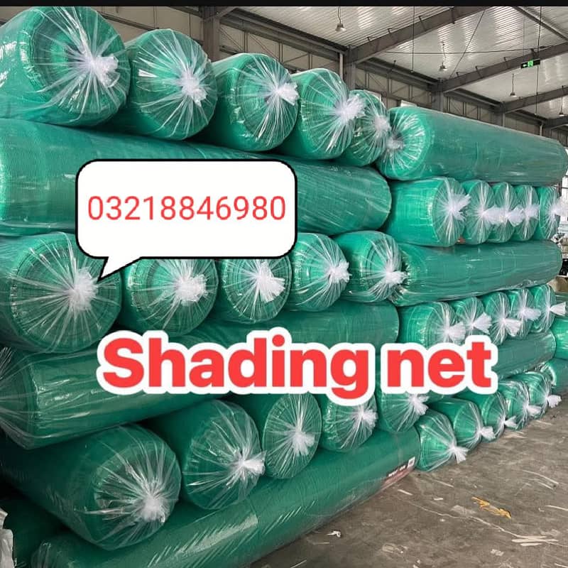green net 2