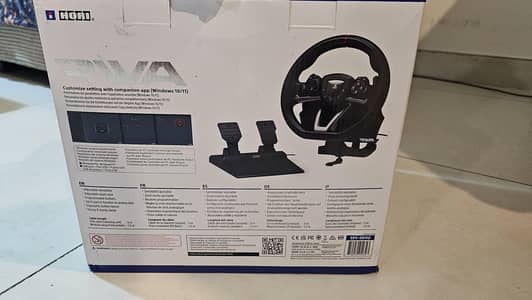 PS5 steering wheel