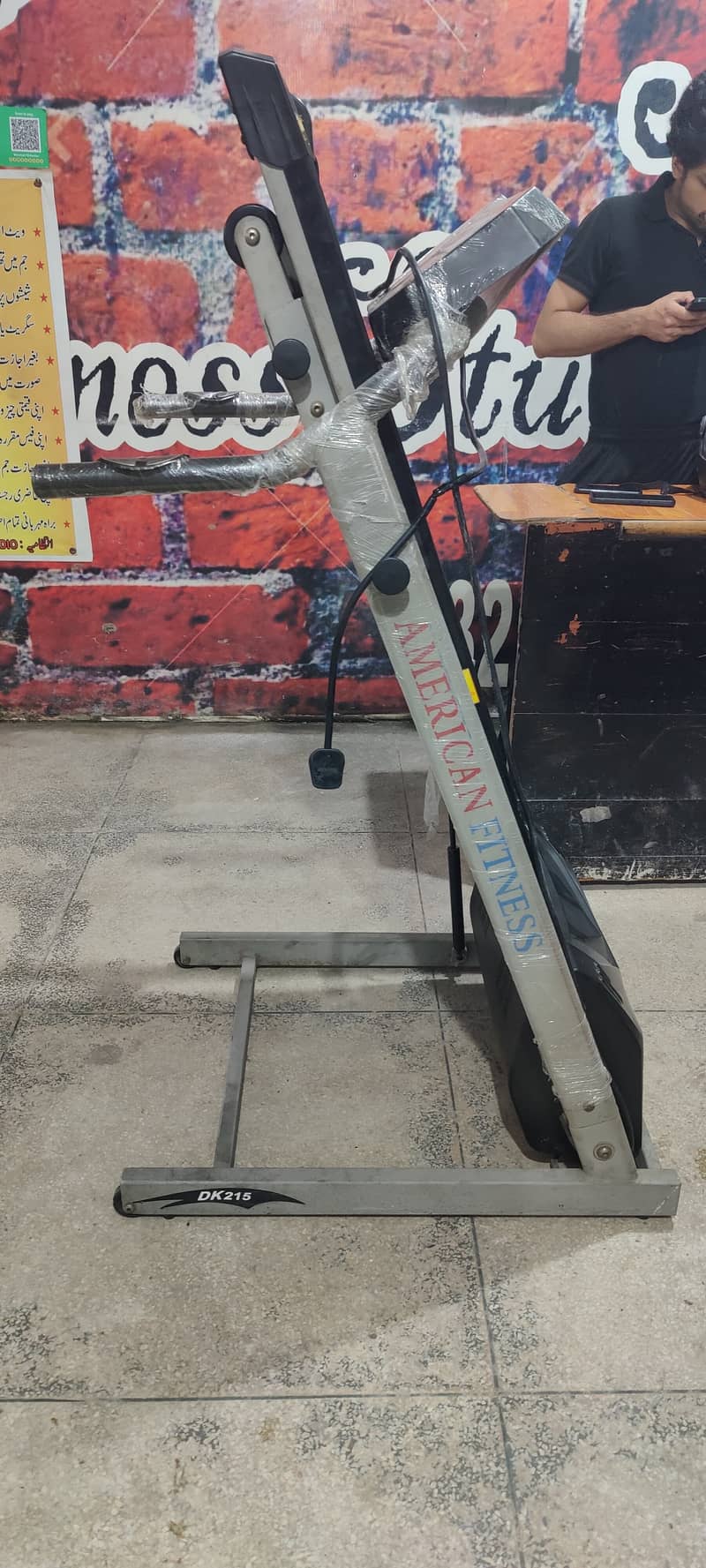 Automatic Treadmill 2