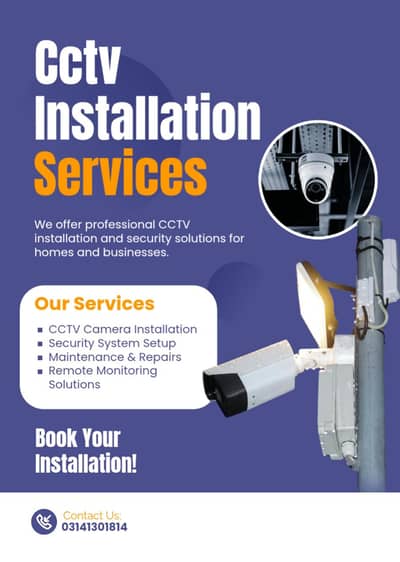 CCTV camera installation service