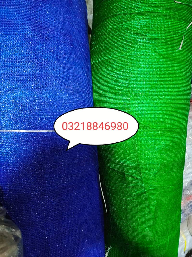 green net 1