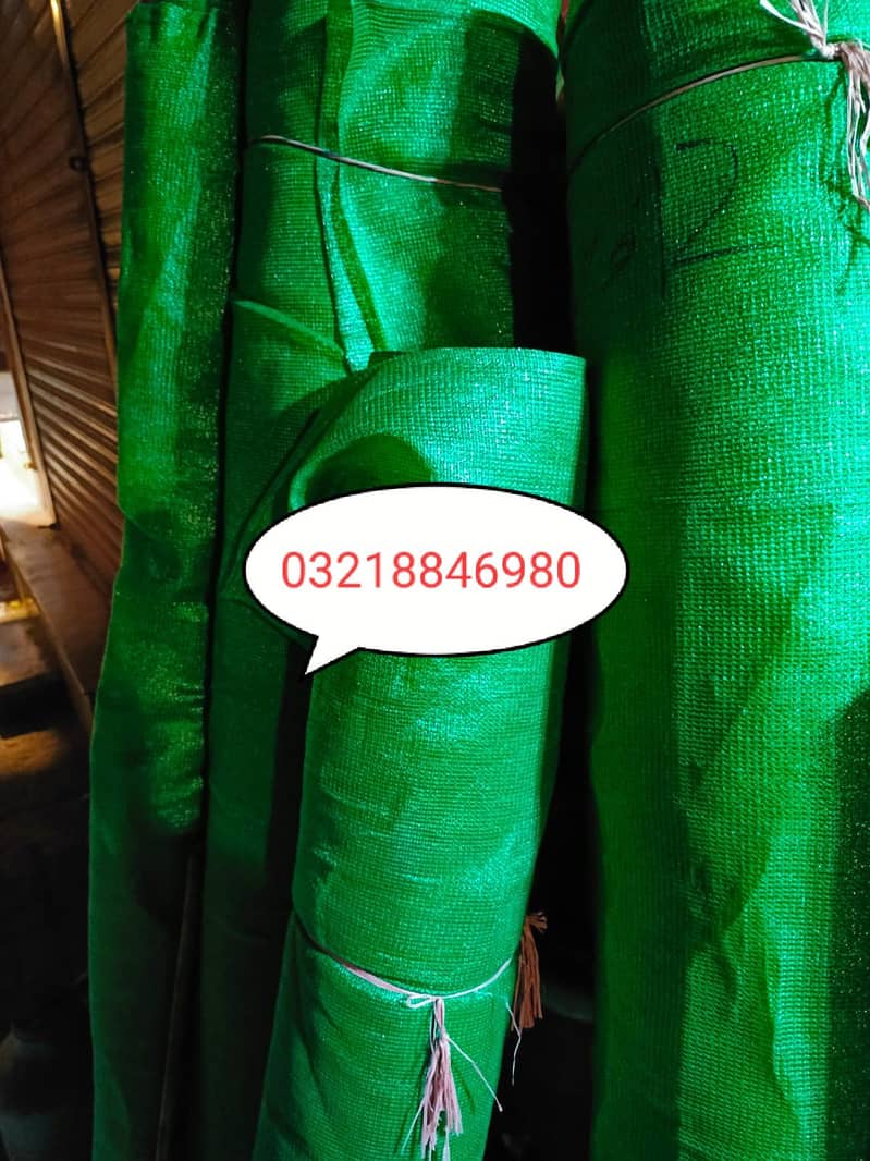 green net 2