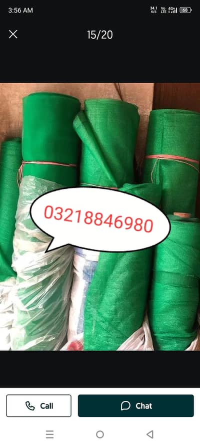 green net jali