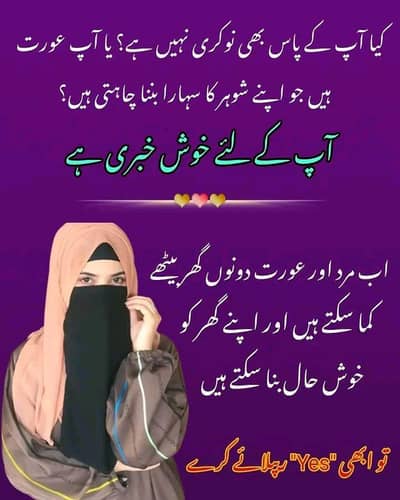 online business opportunity network marketing