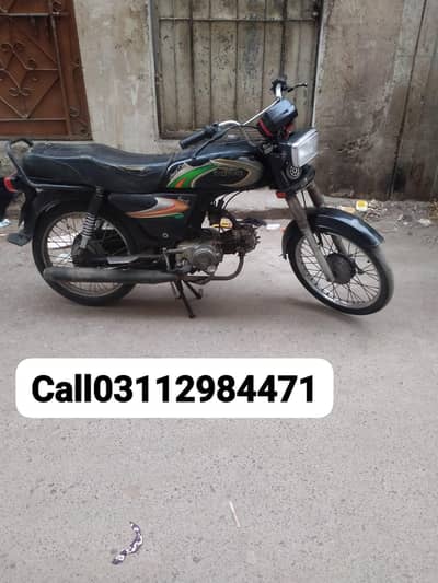 super power 2013 add details parhe SB likhs h in Lalukhet 03112984471