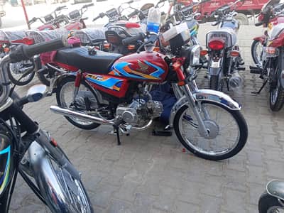 New Honda cd 70 2026