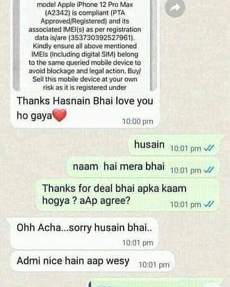 non pta mob jis Bhai ko official aprroved krwana cheap rate me wo