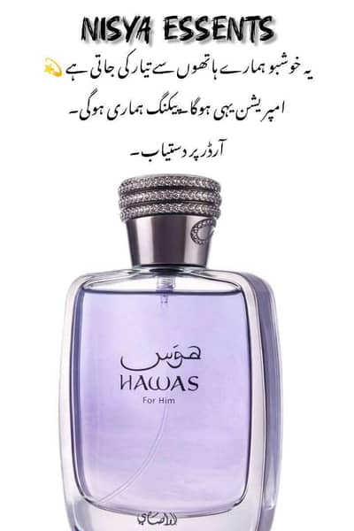 50ml Long Lasting Perfume – Wholesale Price