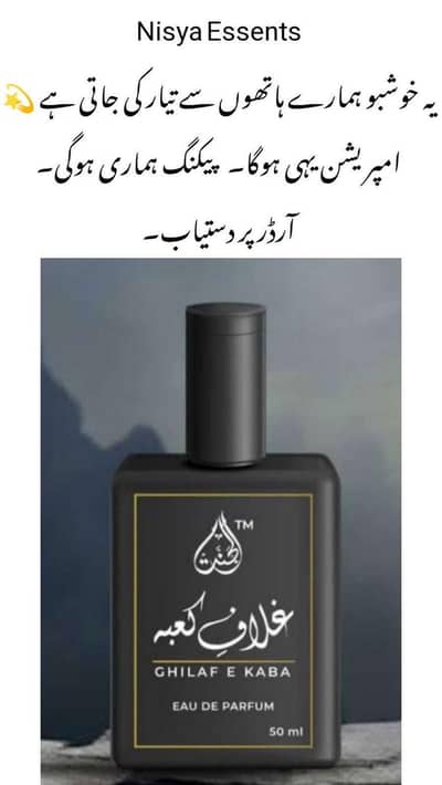 50ml Long Lasting Perfume 1400 – Men & Women Fragrance