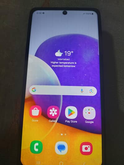 پینل چینج ہے