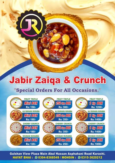 Jabir Zaiqa And crunch