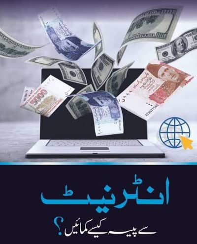 Online work without investment