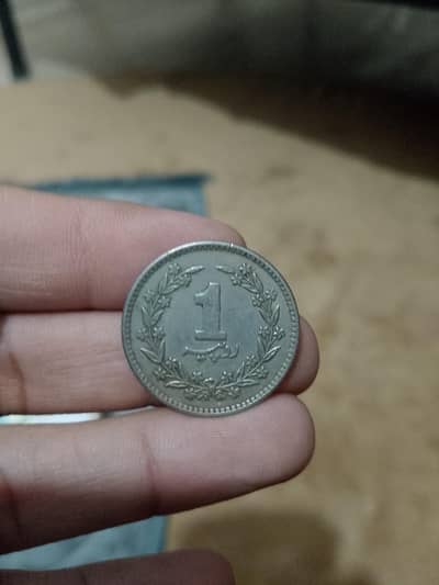 Old Pakistani coins