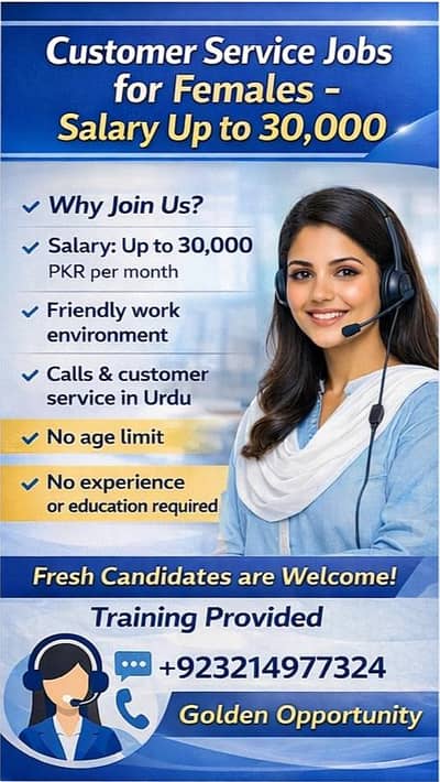Female Staff Required for Customer Service – Salary 30,000 PKR