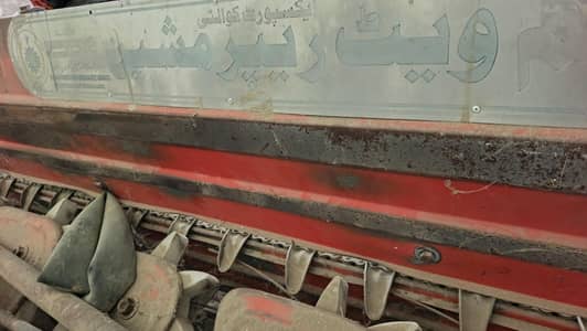 wheat raper for sale sirf  2 season istimal hoi hy