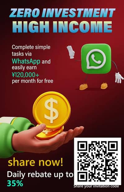 Just Link & Earn Automatic Earning  | No Investment 100% Safe Guarente