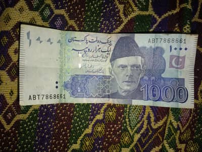 golden number for sale