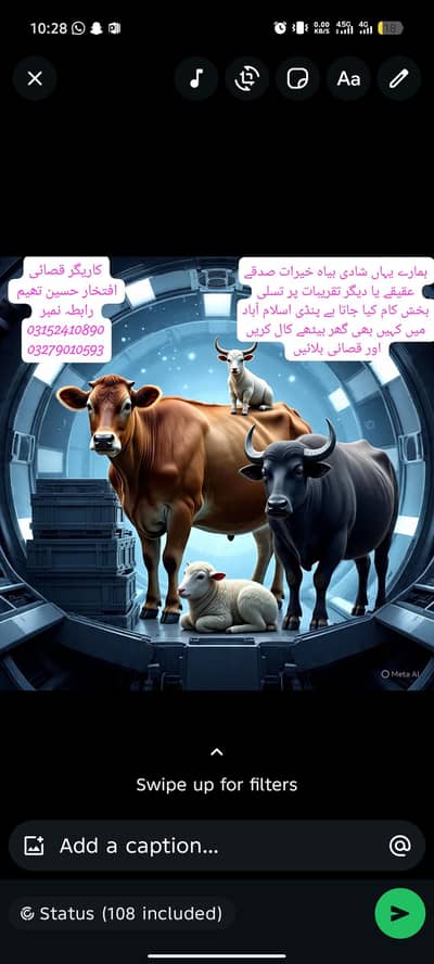 Qasai k liye abhi call kren