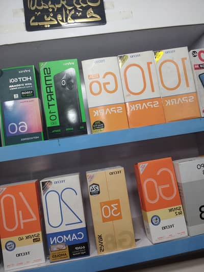 Allah mobile kistoo pa pa mil jay gy agr Kise k o lana ho to