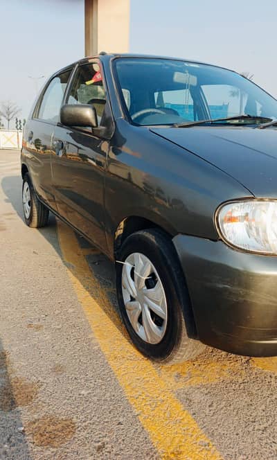 Home use car altou  2008