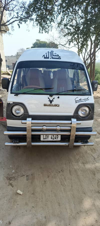 Suzuki carry daba
