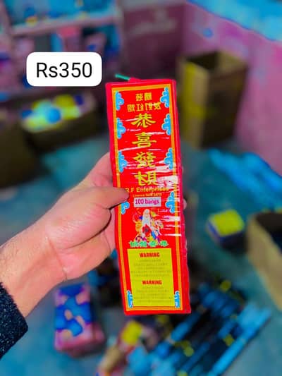 )   Celebration Box – Party Spark Set 