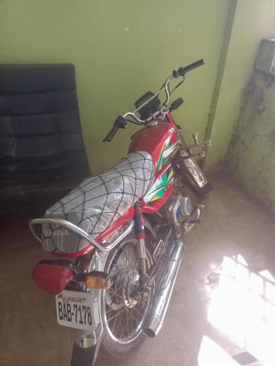 cd 70 2022 paka model