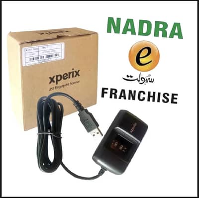 Suprema Biomateric Device | Suprema Slim 2