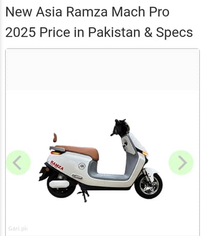 New Asia Ramza Mach Pro Skootie