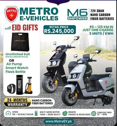 Metro M6 Empower Model New 2026 model/Evee/Ramza/Yadea/Eveon