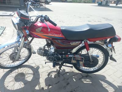 Honda 70
