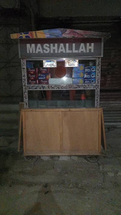 confectionary and pan shop