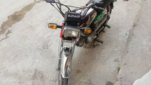 Honda CD 7