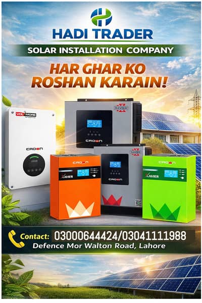 Crown 3kW Solar Inverter/solar solution/on grid and hybrid inverter
