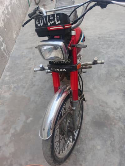 koi kam no Hong wala exchange posibal delux 125