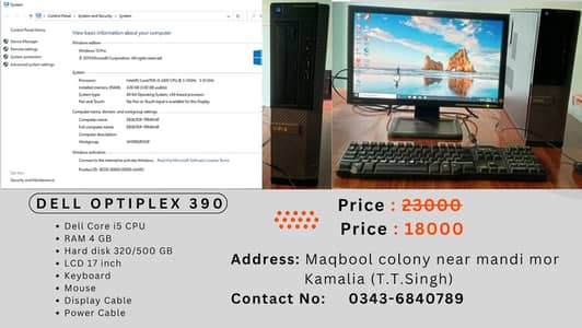 Dell Core i5 Desktop Computer 4GB RAM