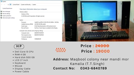 HP Core i5 Desktop Computer 4GB RAM