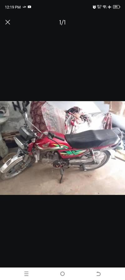 Honda cd 70 2022 model