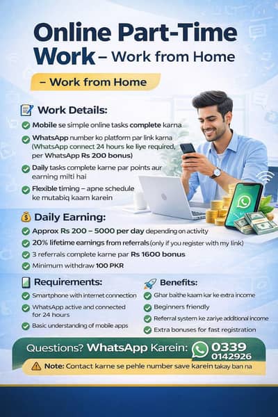 Just Need WhatsApp  | Contact: 03390142926