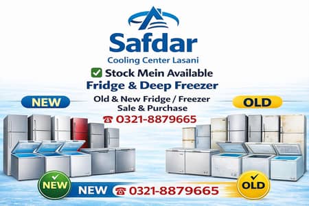 We Buy  Old & New Fridges & Freezers Sell & Purchase Fast & Reliable