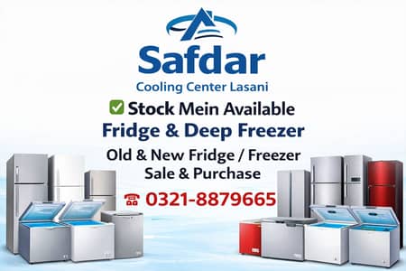 We Buy Old & New Fridges & Freezers Sell & Purchase Fast & Reliable