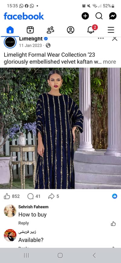 kaftan limelight for sale