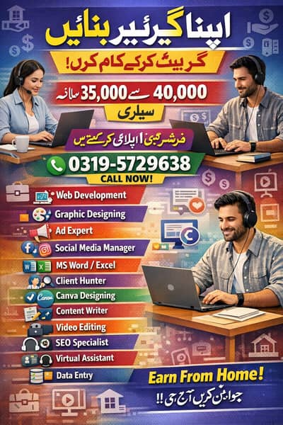 Looking employee for work from home