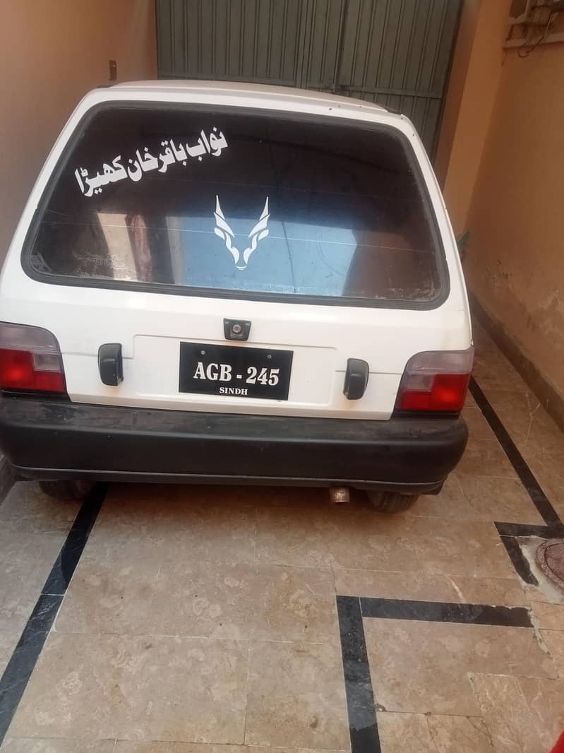 Mehran 3