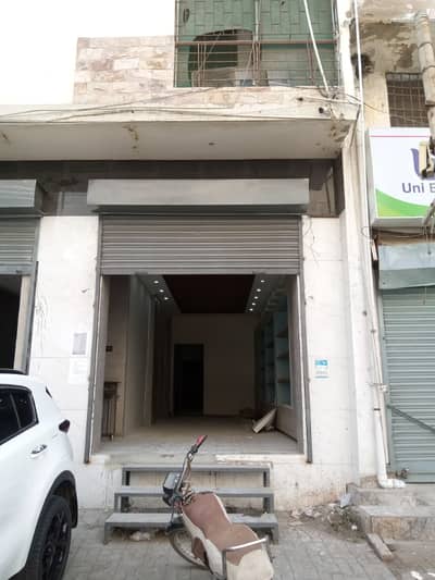 Shop for rent dha phase 5
